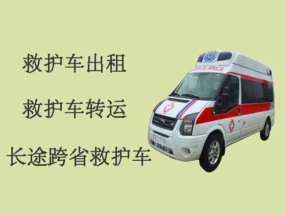 武汉救护车出租转运|大型活动救护车出租